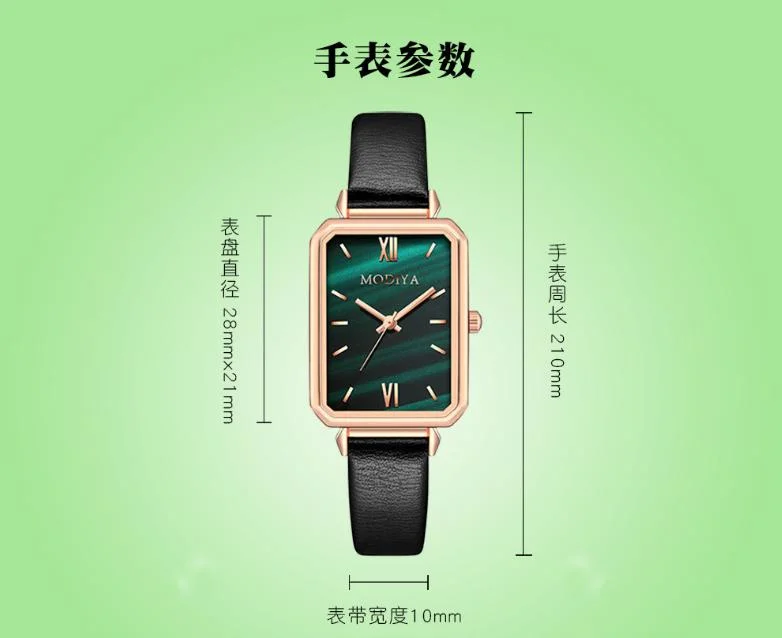 Retro Temperament Ladies Watch Small Square Green Watch