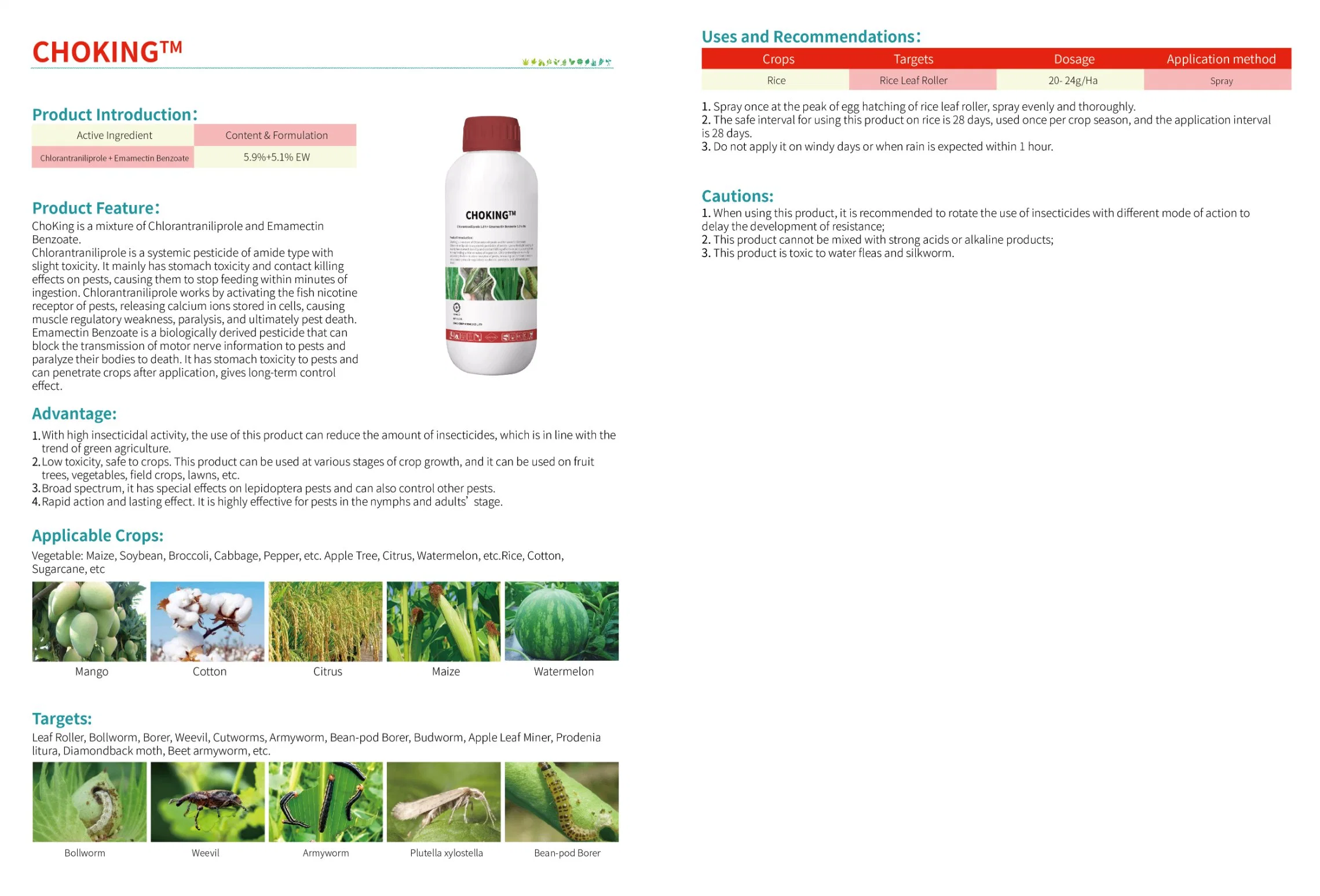 Chlorantraniliprole 5.9%+ Emamectin Benzoate 5.1%  SC agrochemical  Insecticide product