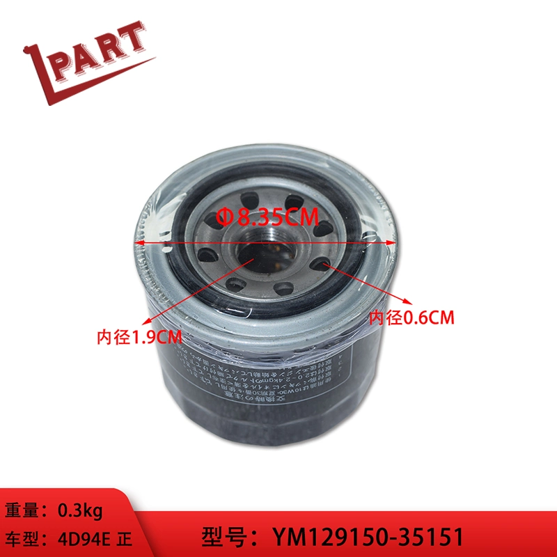 Forklift Spare Parts 4D94e Oil Filter Ym129150-35151