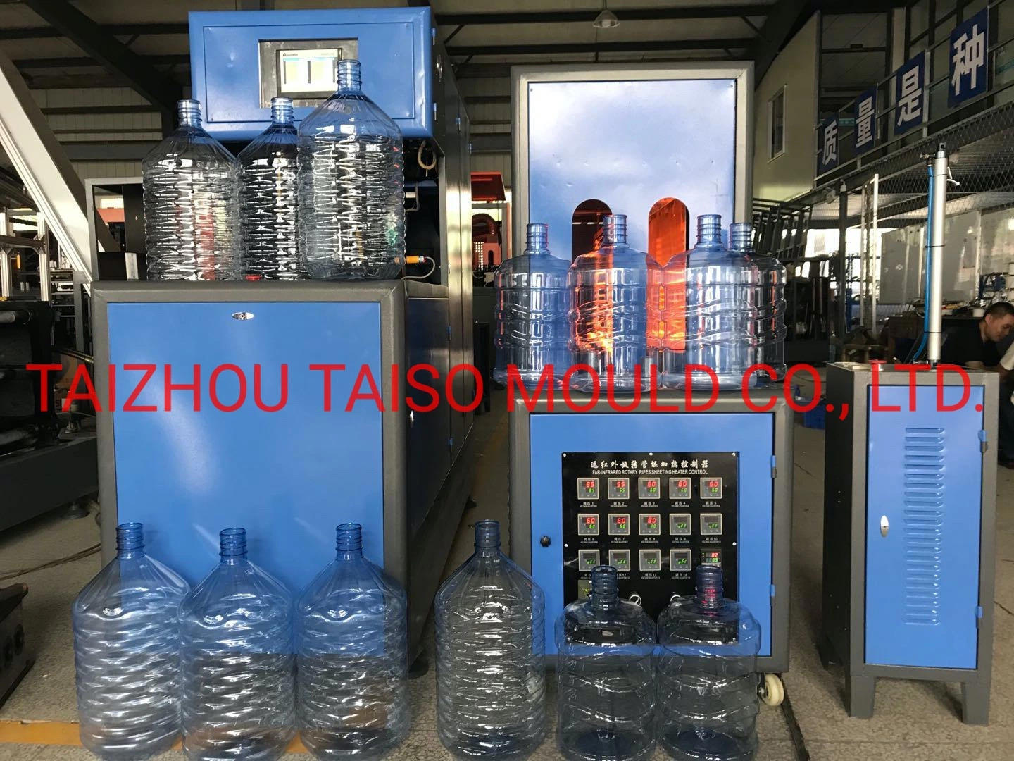 Pet Bottle Blow Molding Machine/Plastic Machine/Plastic Injection Moulding Machinery with CE