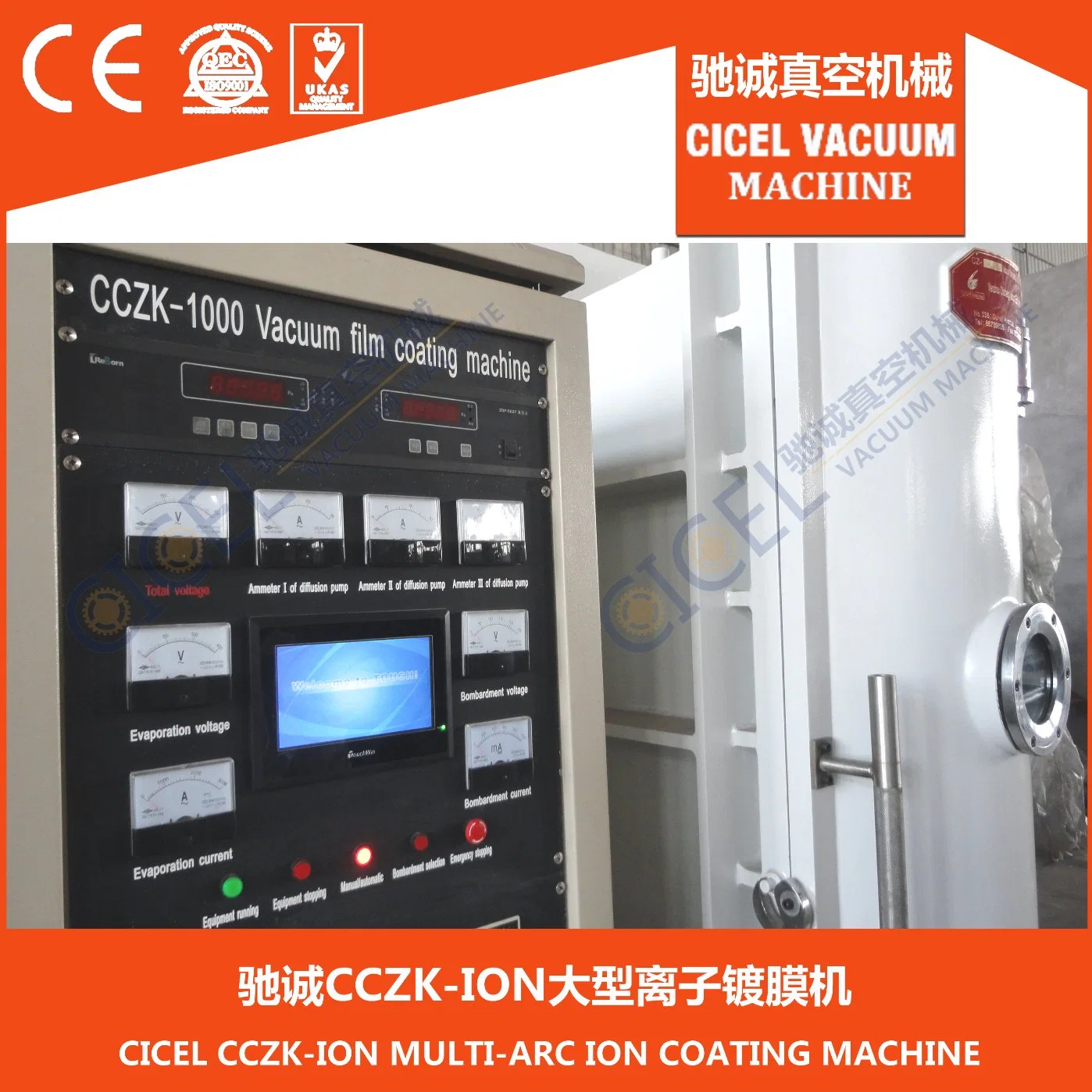 Multi Arc Ion PVD Plating Machine for Kitchen Hardware, Vacuum Cup, Jewellery, Watch, Stop Cock, Water Tap, Eyeglasses Frame