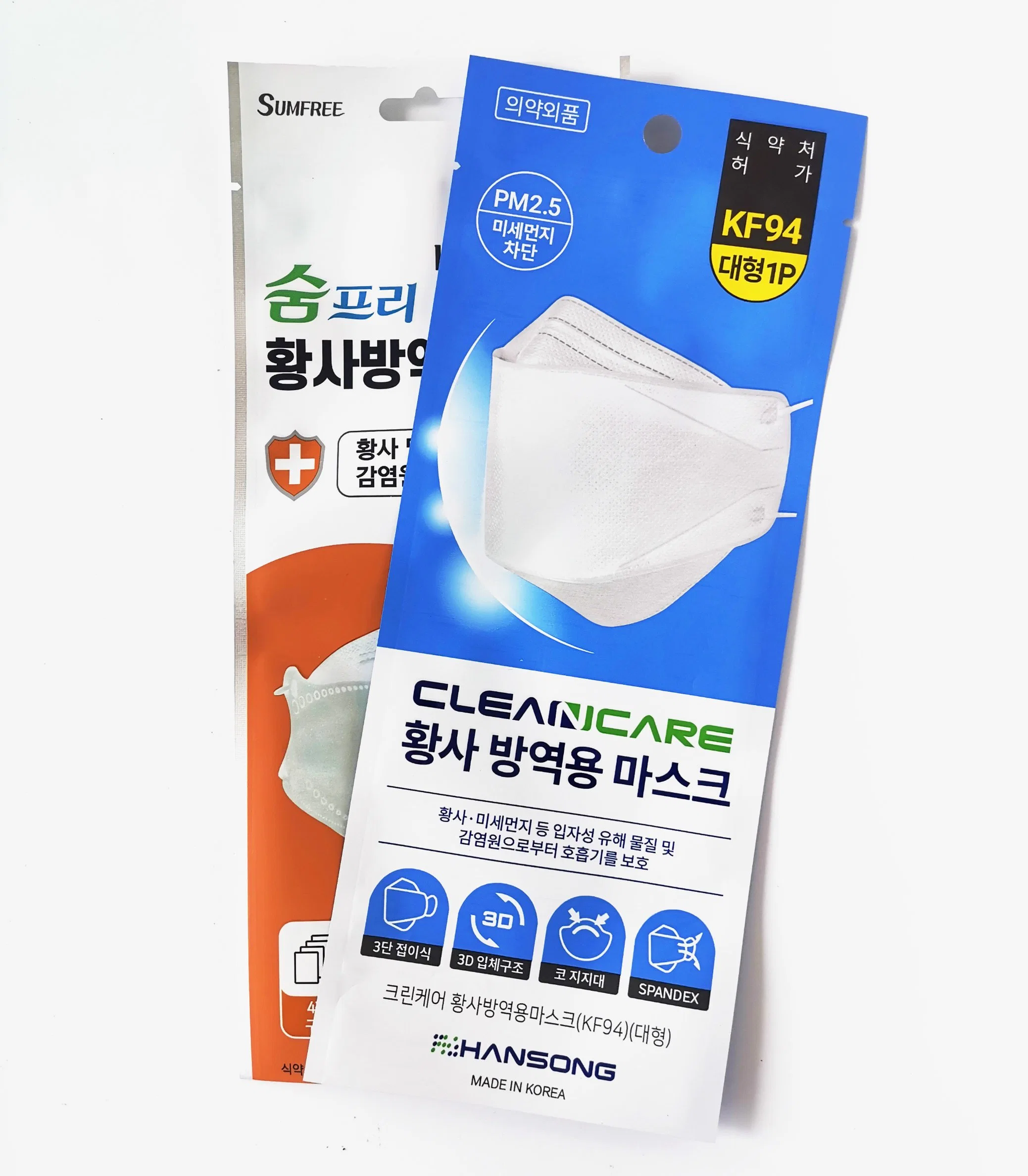 Hanging Plastic Face Mask Packaging Bag