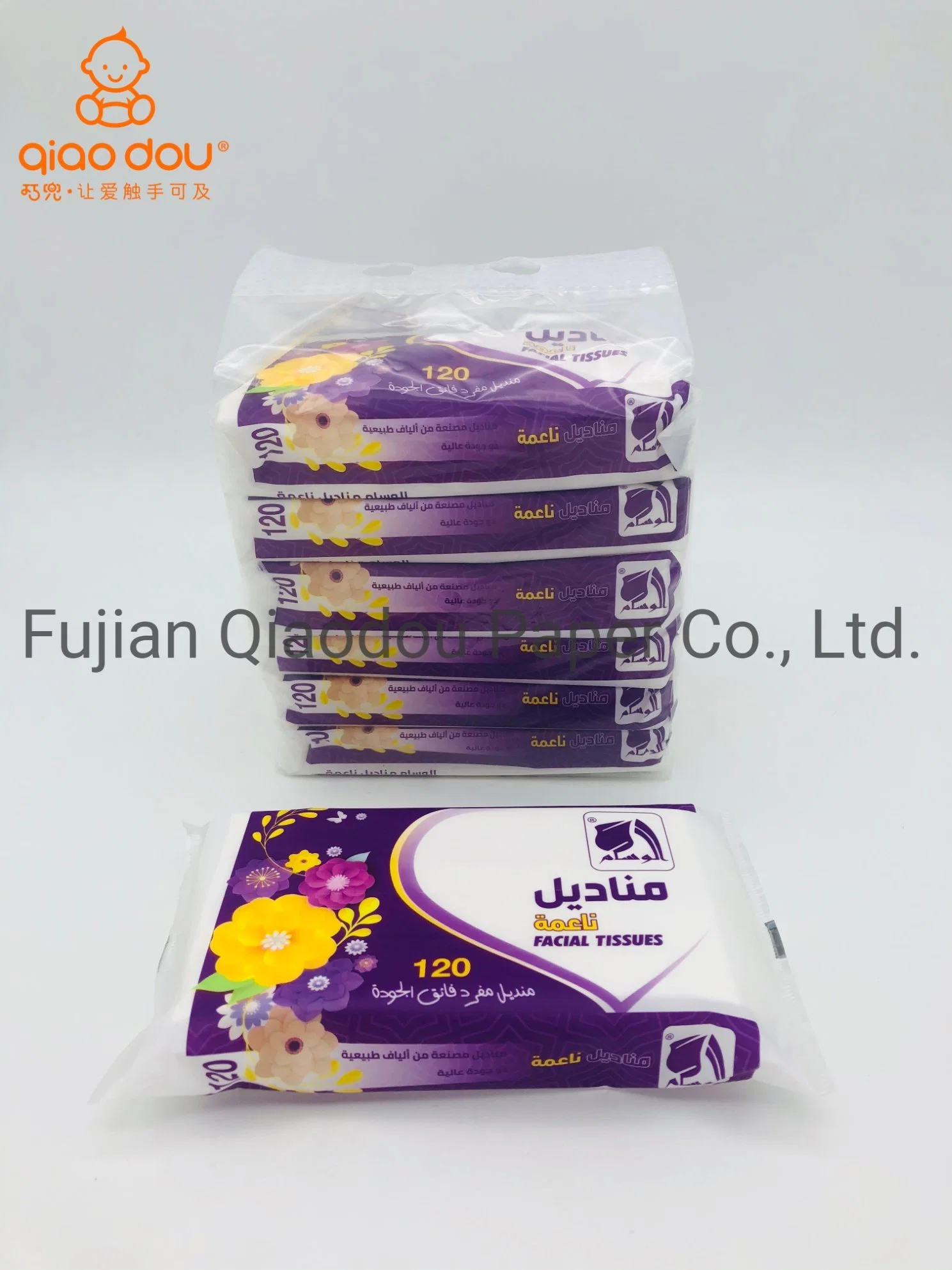 Qiaodou Export to Middle East Limited Discount Facial Paper النسيج