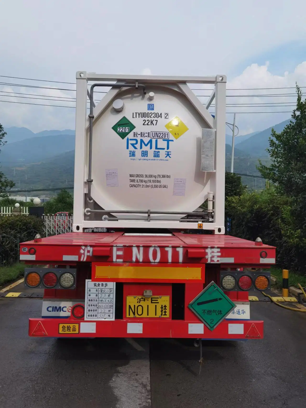 Rmlt gaz qualité alimentaire incolore oxyde nitreux liquide réservoir