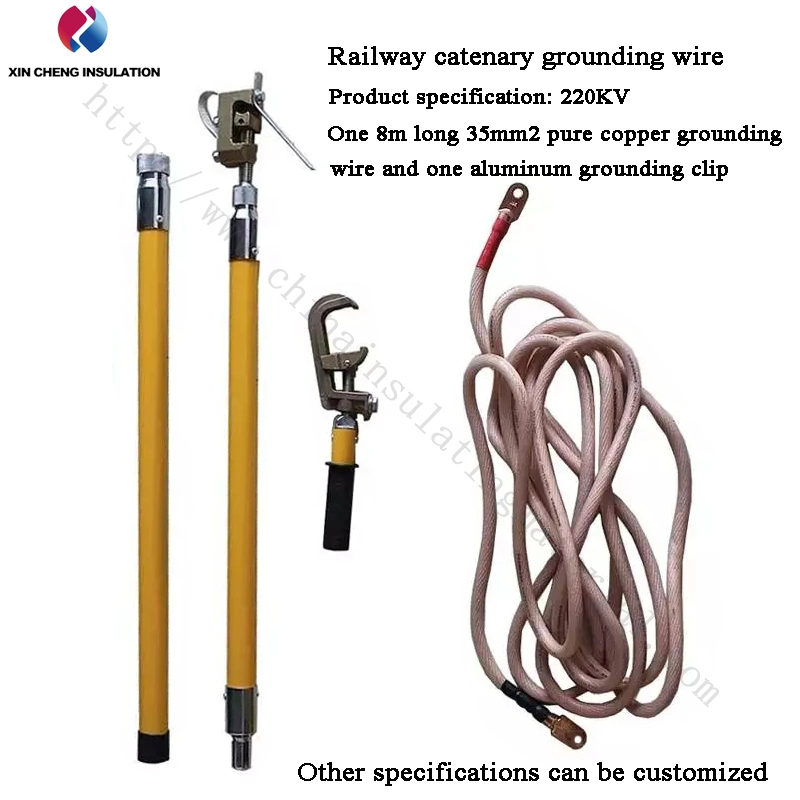 Grounding Wire of Railway Catenary Large Railway Maintenance Grounding Sealing Wire