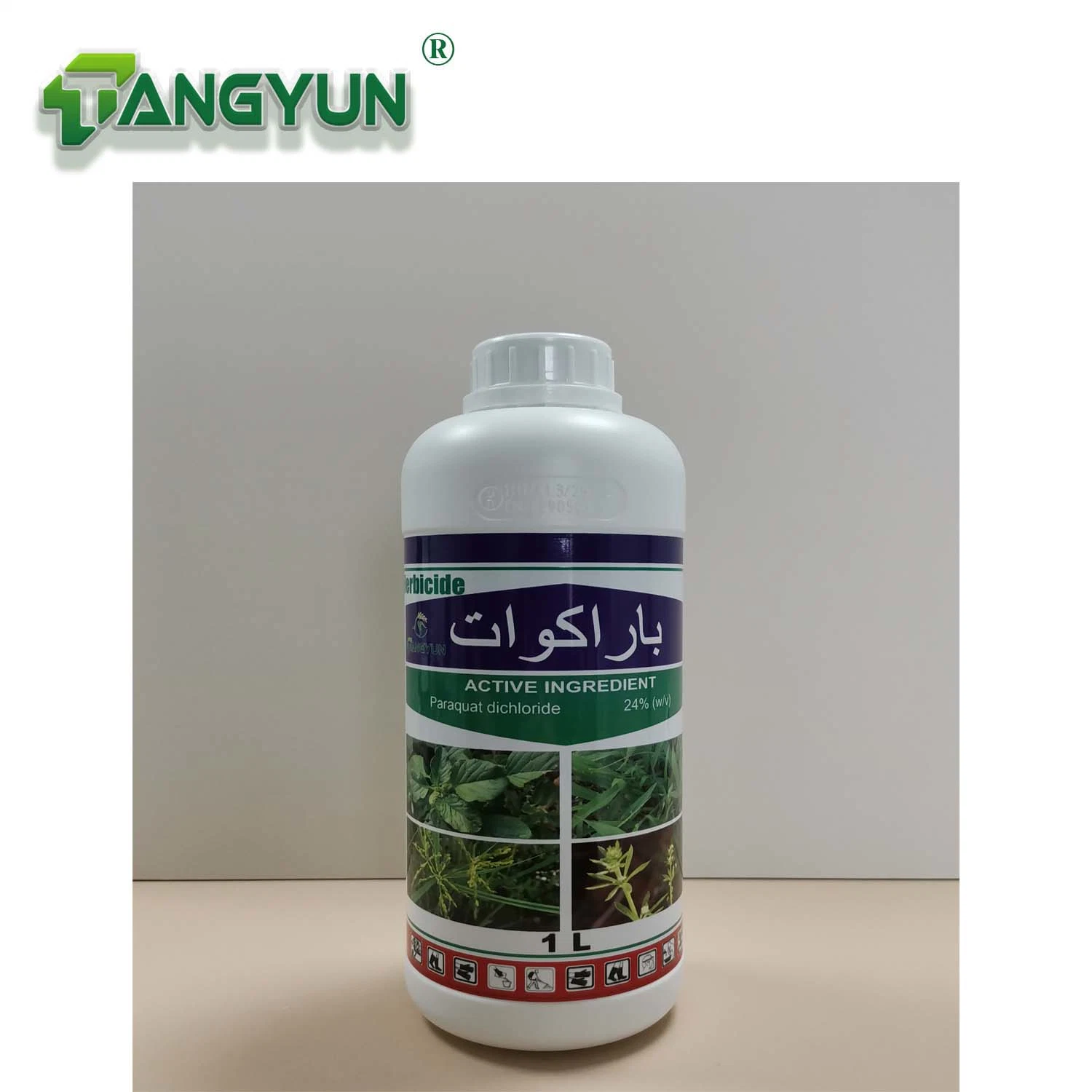 Agricultural Chemicals Pesticide Herbicide Paraquat Weed Control 20% 276g/L SL