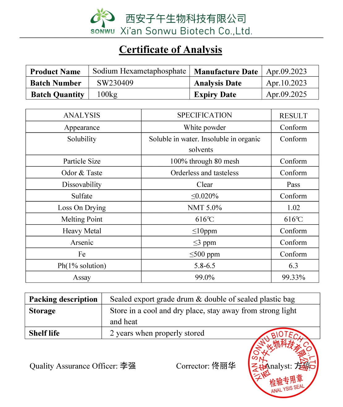 Sonwu Supply CAS 10124-56-8 Food Additive Sodium Hexametaphosphate