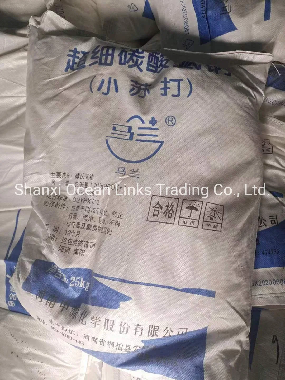 Sodium Bicarbonate / Food/Feed/Industry Grade Sodium Bicarbonate 99% Min