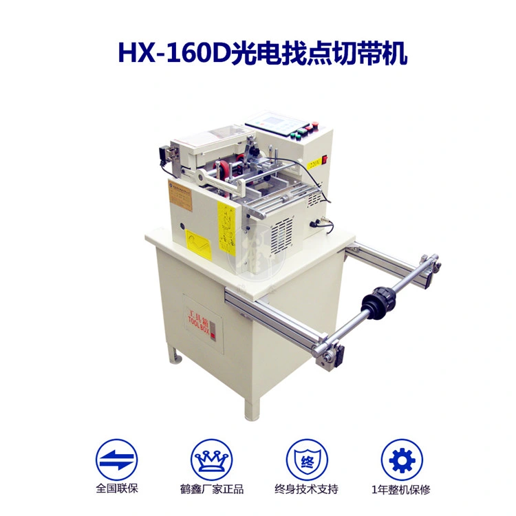 La Chine usine Machine de coupe de tissu de 160 mm