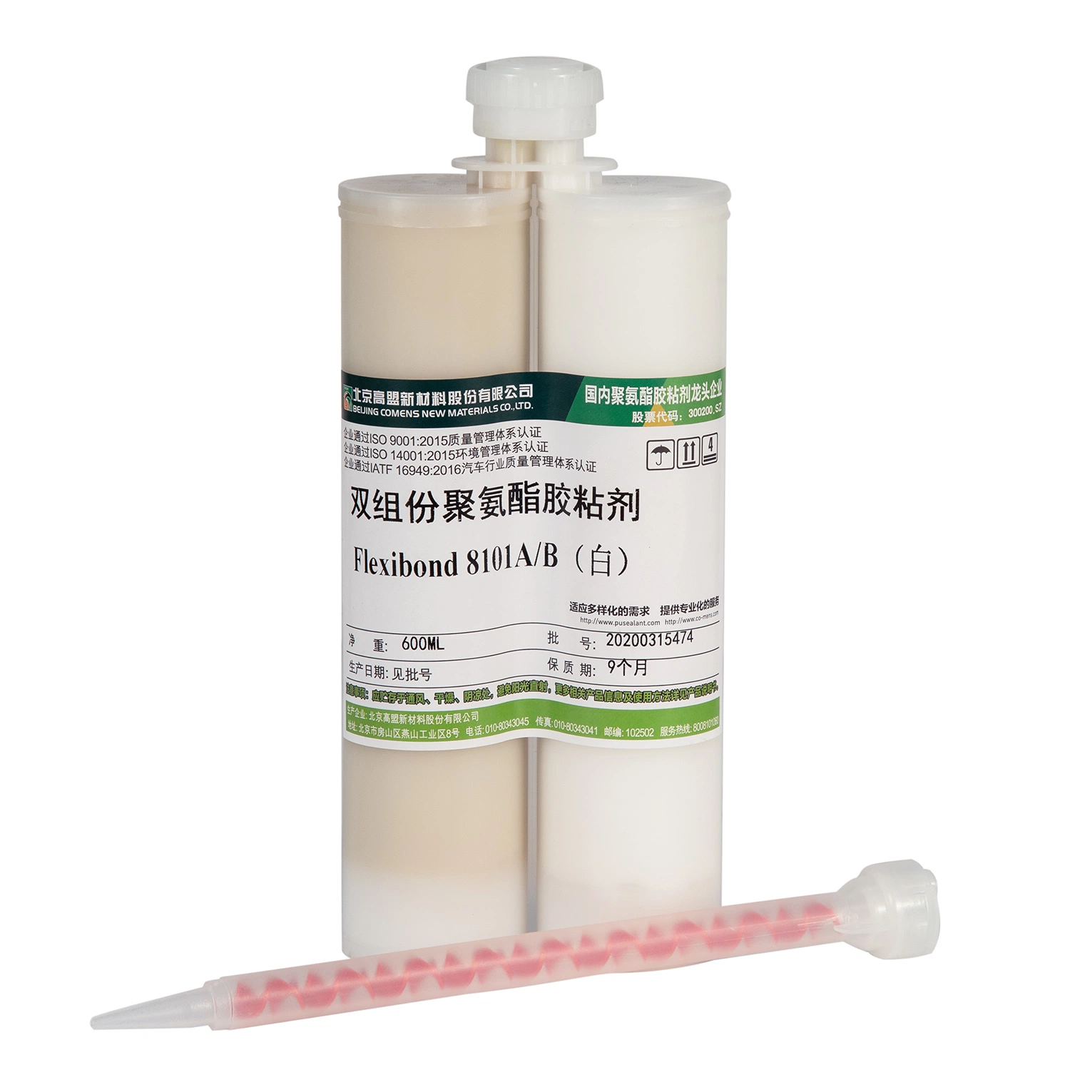 Two Component Polyurethane Adhesive (Flexibond 8101) for Trim Parts Bonding with ISO/CNAS/SGS