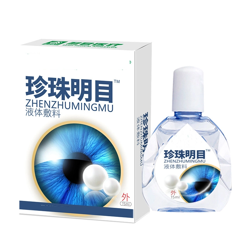 Medical Device Hyaluronic Acid Eye Drops for Anti Fatigue, Dry