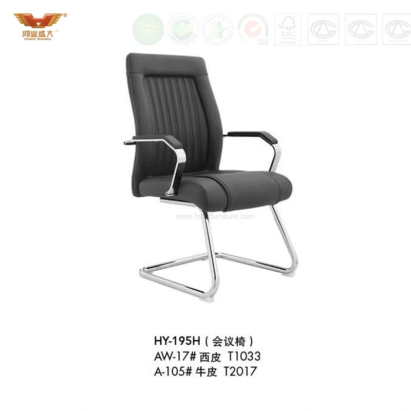 Commercial Office Furniture Ergonomic Swivel Office Leather Meeting Chair with New Design Armrest (HY-127H)