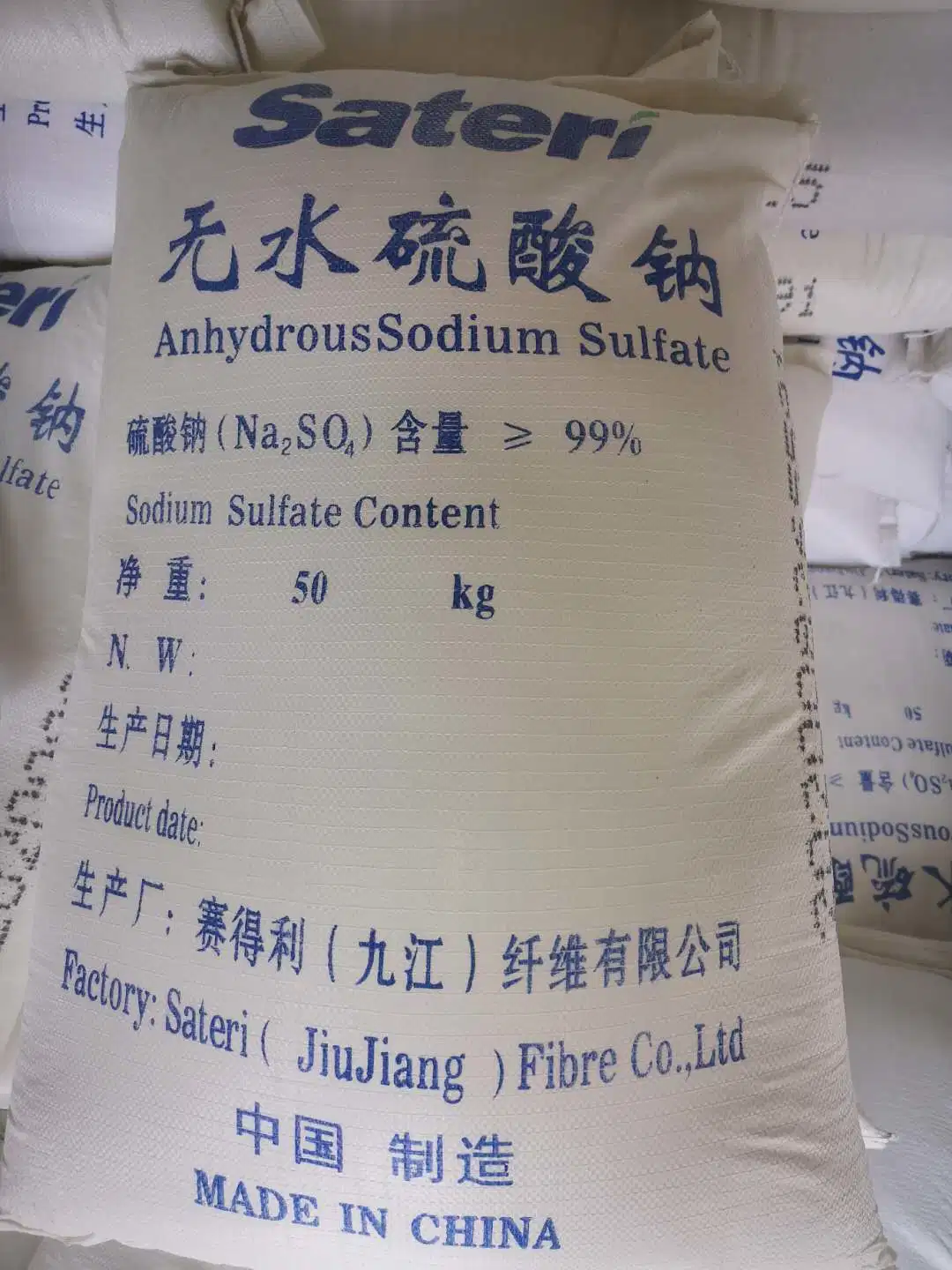 Anhydrous Sodium Sulphate/Sodium Sulfate/Na2so4 for Glass Making CAS 7757-83-7