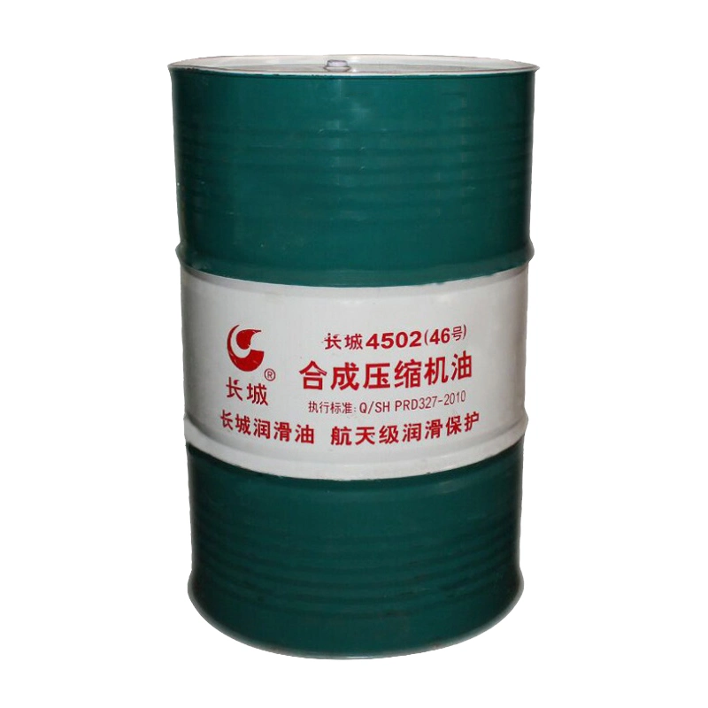 Industrial Lubricant 170kg 4502 Synthetic Compressor Oil 46# for Rotary Air Compressor