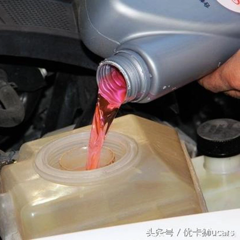 Pink Other Cooling Systems Auto Car Radiator Antifreezes Coolant