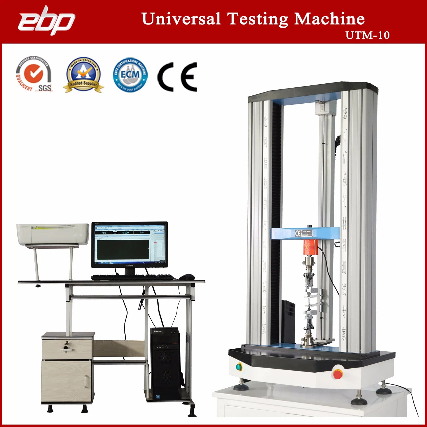 Computer Controlled Compression Universal Testing Machine with Extensometer