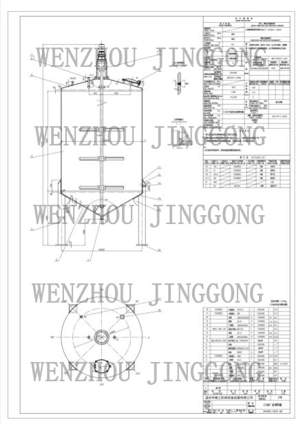 Stainless Steel Sanitary Fermentation Beer Tank Beverage Storage Tank