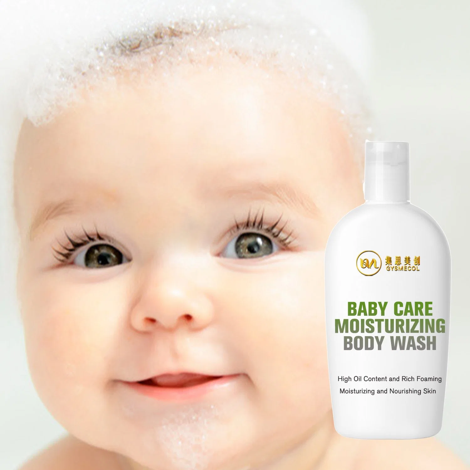 Custom Colorful and High Foam Gentle Wash Body Care Shower Gel for Baby