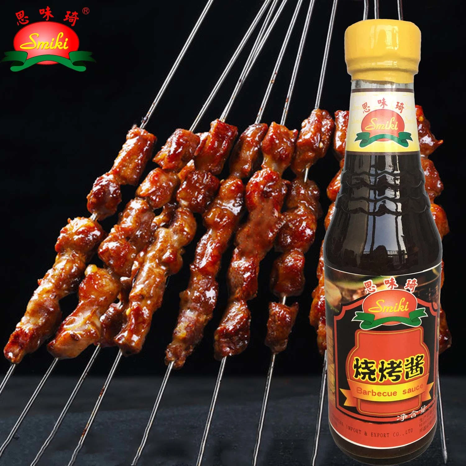 Premium Quality BBQ Sauce / Barbecue Sauce for Chinese Hot Pot