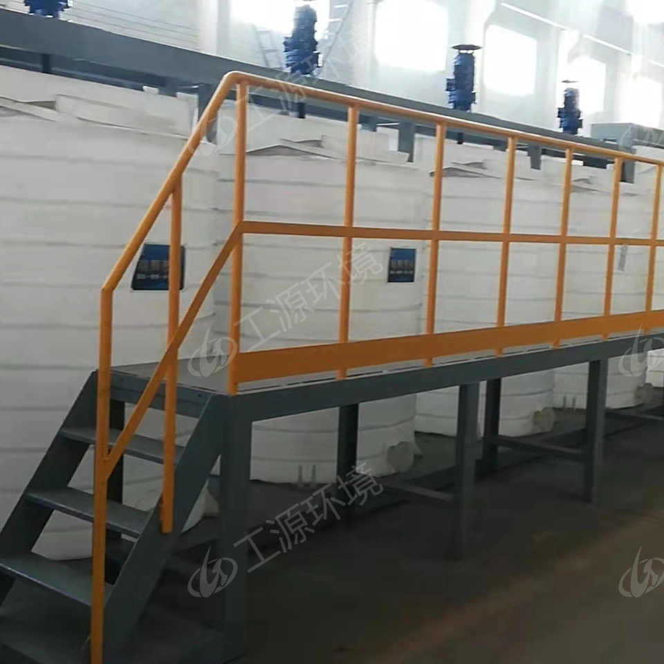 Chemical Mixing Equipment PE Tank Chemical Dosing Unit for Wastewater Treatment