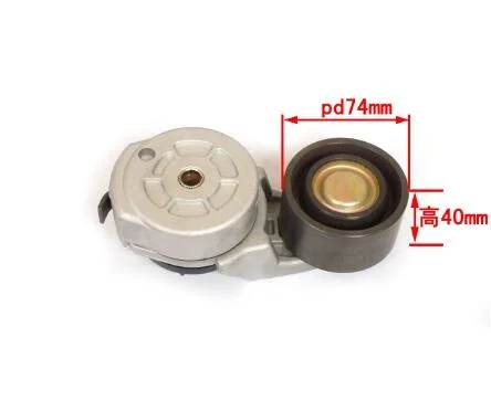 High quality/High cost performance Yuejin Auto Parts Air Cooling Adjusting Pulley