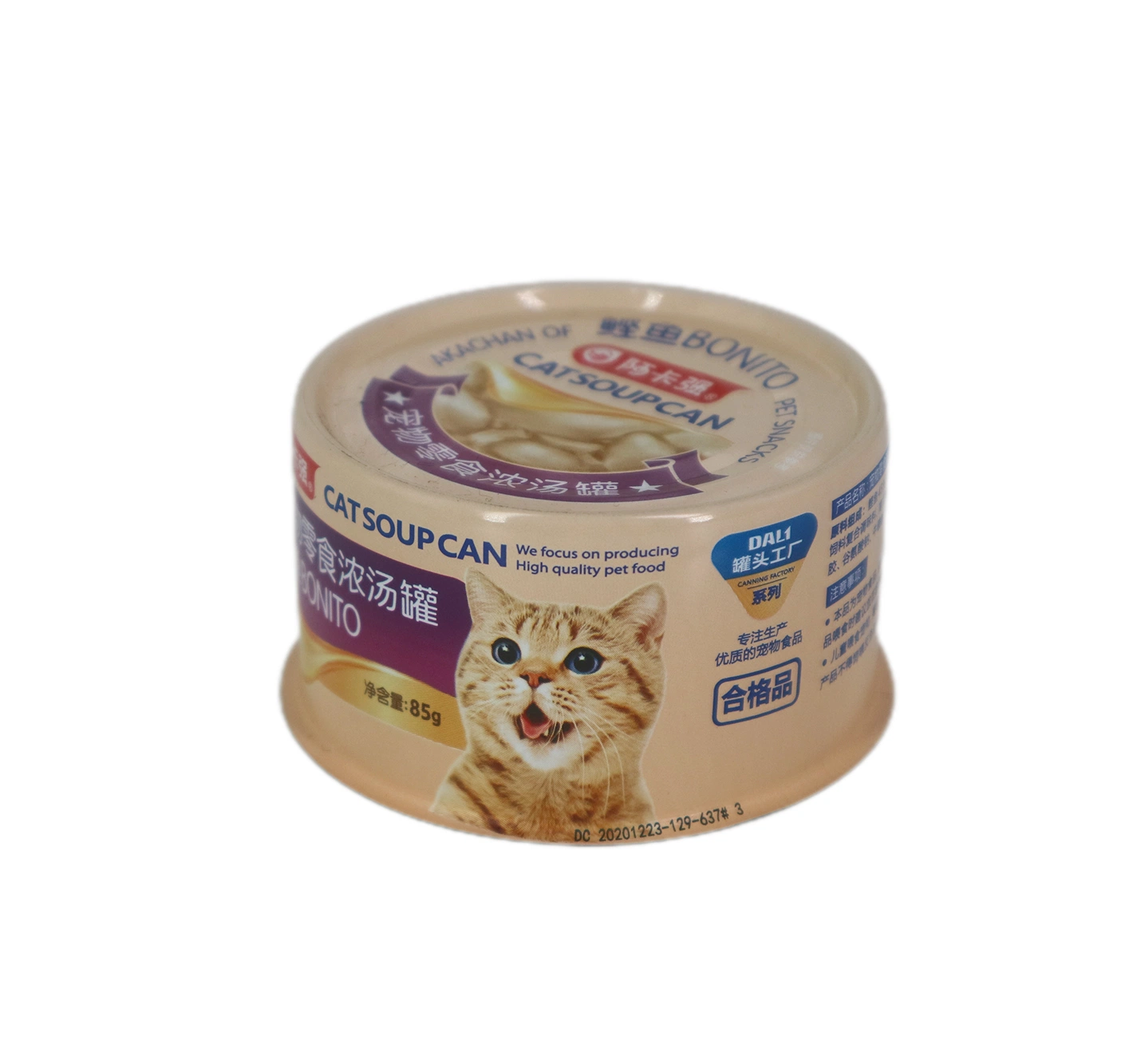 Cat Food Can Empty Caviar Tin Box with Lid for Tuna Fish Food Grade Packaging 640#