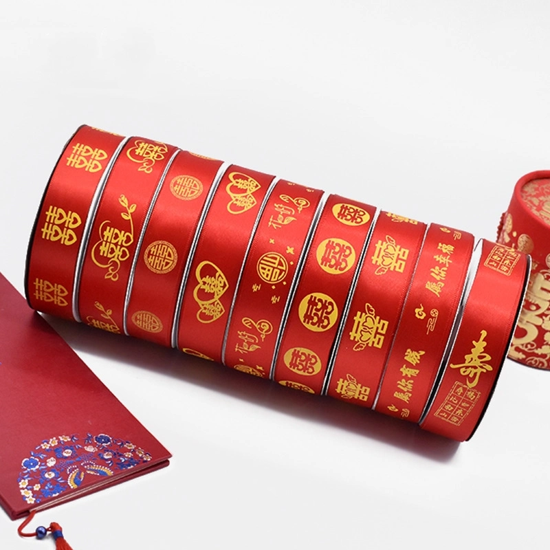 2.5cm Printed Red Ribbon Fu Character Printing with Festive Supplies Wedding Clothes Joy to Be Gift-Wrapped Ribbons