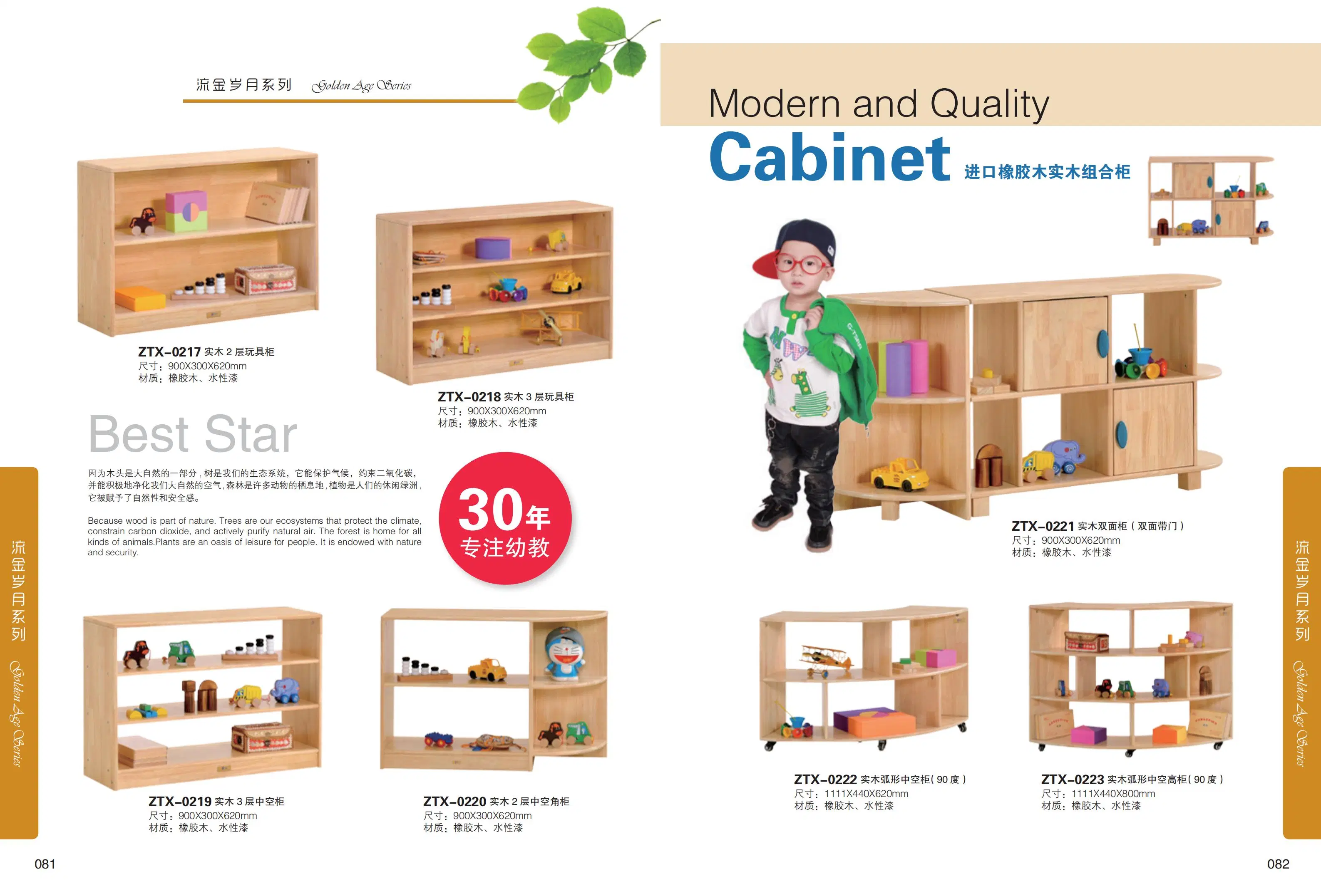 Schule Klassenzimmer Möbel, Holz Kindermöbel, Kindergarten Baby Möbel, Wohnzimmer Moderne Möbel , Kinderkrippe Möbel, Ganzverkauf Kindertageseinrichtung Möbel