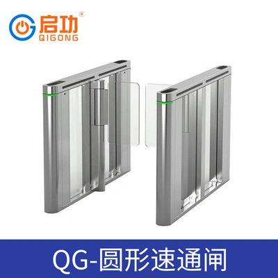 Swing Gate Pedestrian Passage Gate Face Recognition Consumer Gate Anti-Collision Swing Gate School Ticket Gate Access Control System