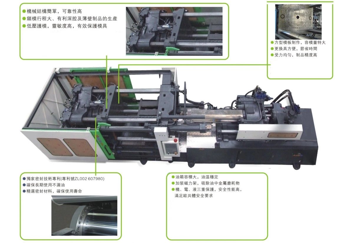 Pet Special Plastic Injection Machine Make Pet Preform Price