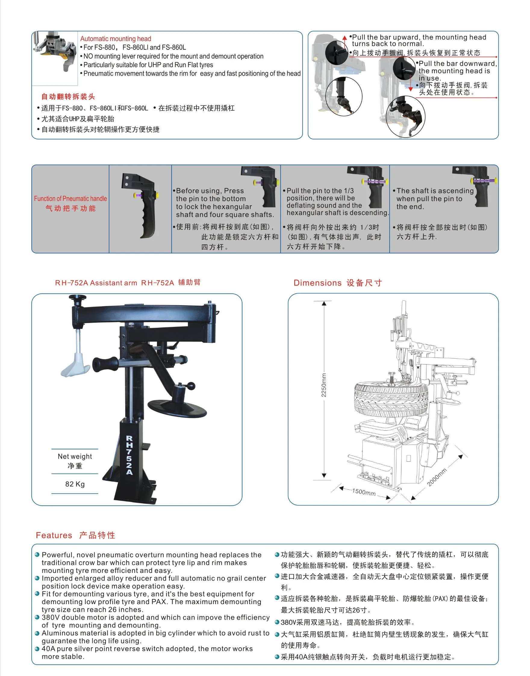 No Turntable No Crow Bar Automatic Tyre Changer