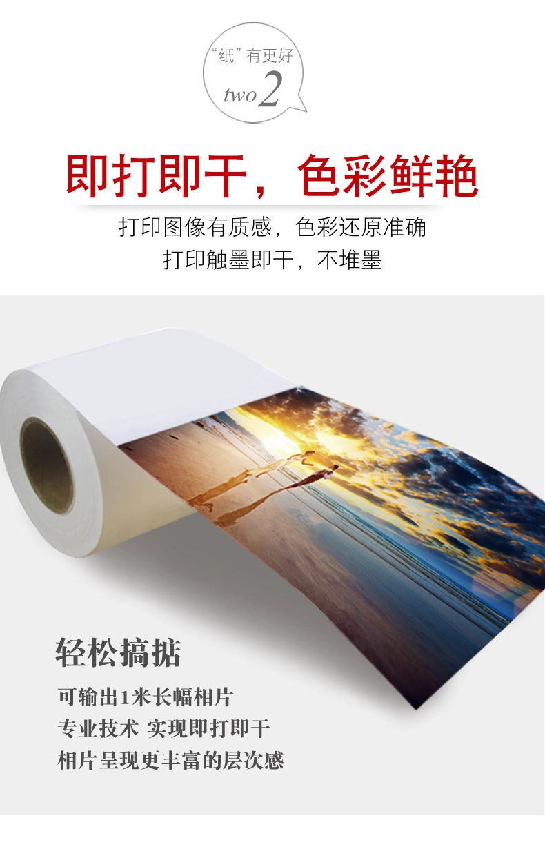 High Gloss Photo Roll Paper Ink Print Photo Paper Print Waterproof Glossy Inkjet Photo Sticker Paper 135GSM