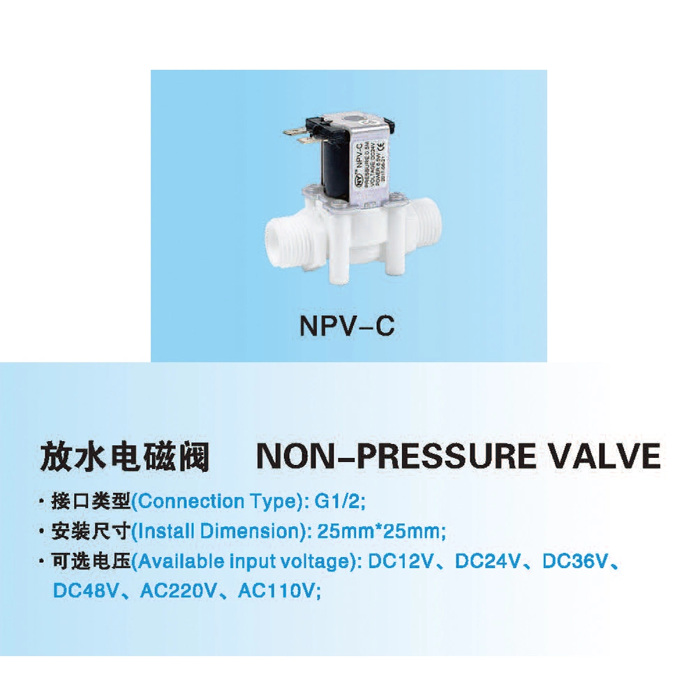 Latest Hot Sale Water Purification Solenoid Valve Unique Design Electric Solenoid Water Valve