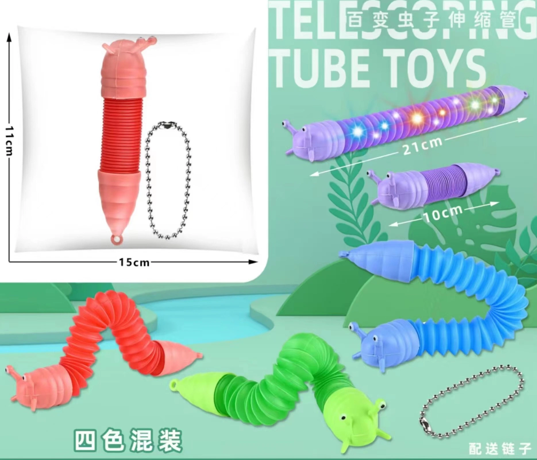 DIY Colorful Tubes Toys Educational Fidget Toys Relieve Stress Novelty Toy with Lights