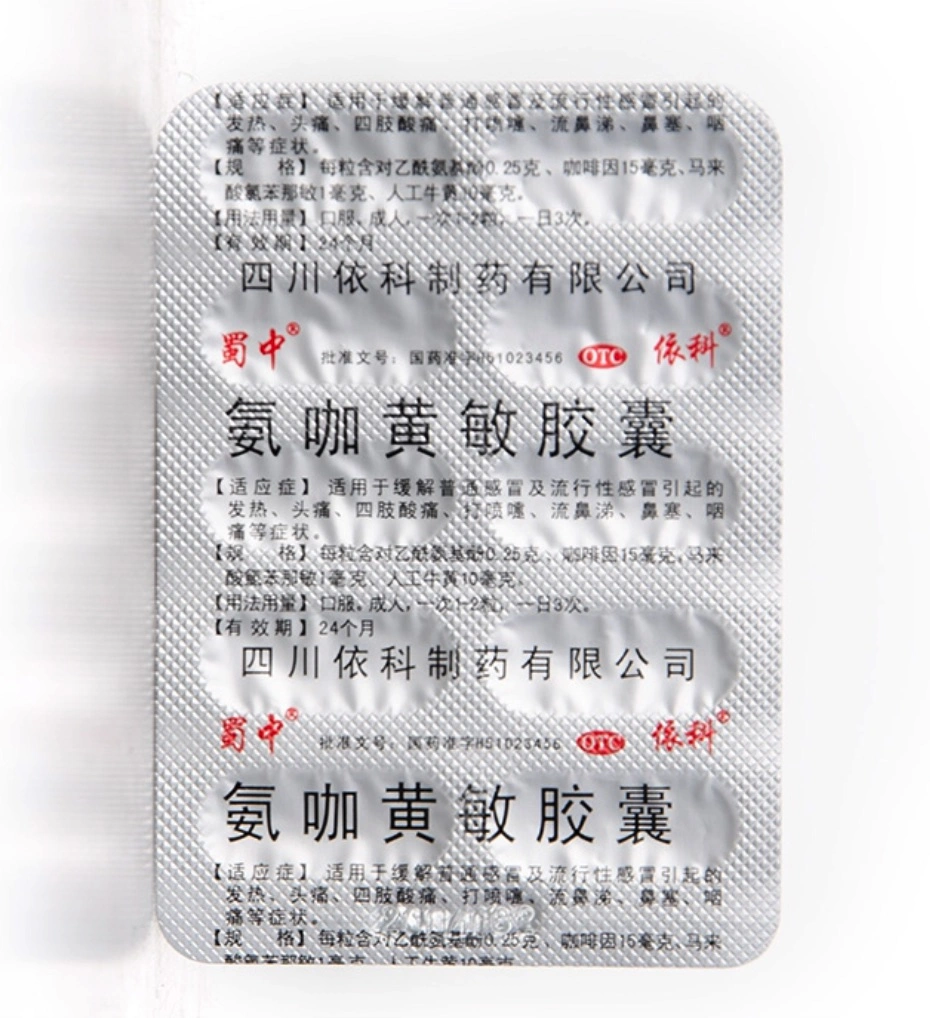 Ammonia Kahuangmin Capsule for Sore Throat