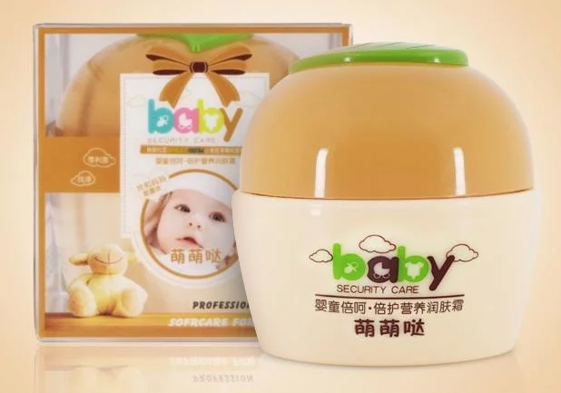 50g Baby Double and Double Nourishing Lotion Have Stock