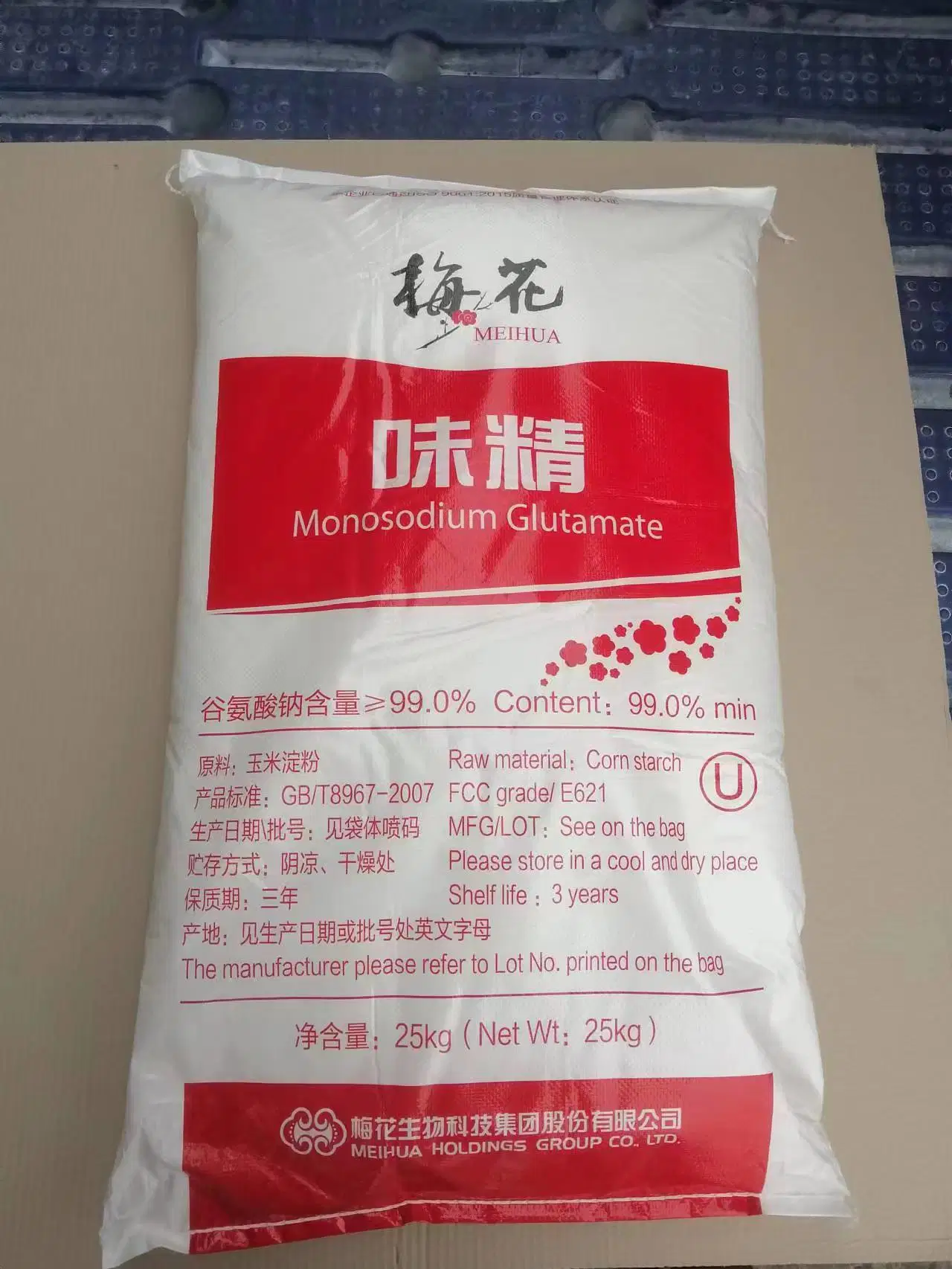 Food Condiments 20-100 Mesh Msg Monosodium Glutamate Price