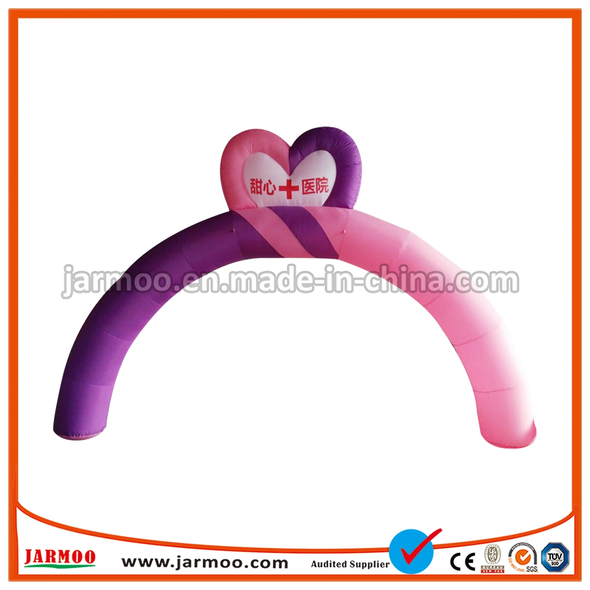 Children Birthday Party Decorative Inflatable Arch for Wedding