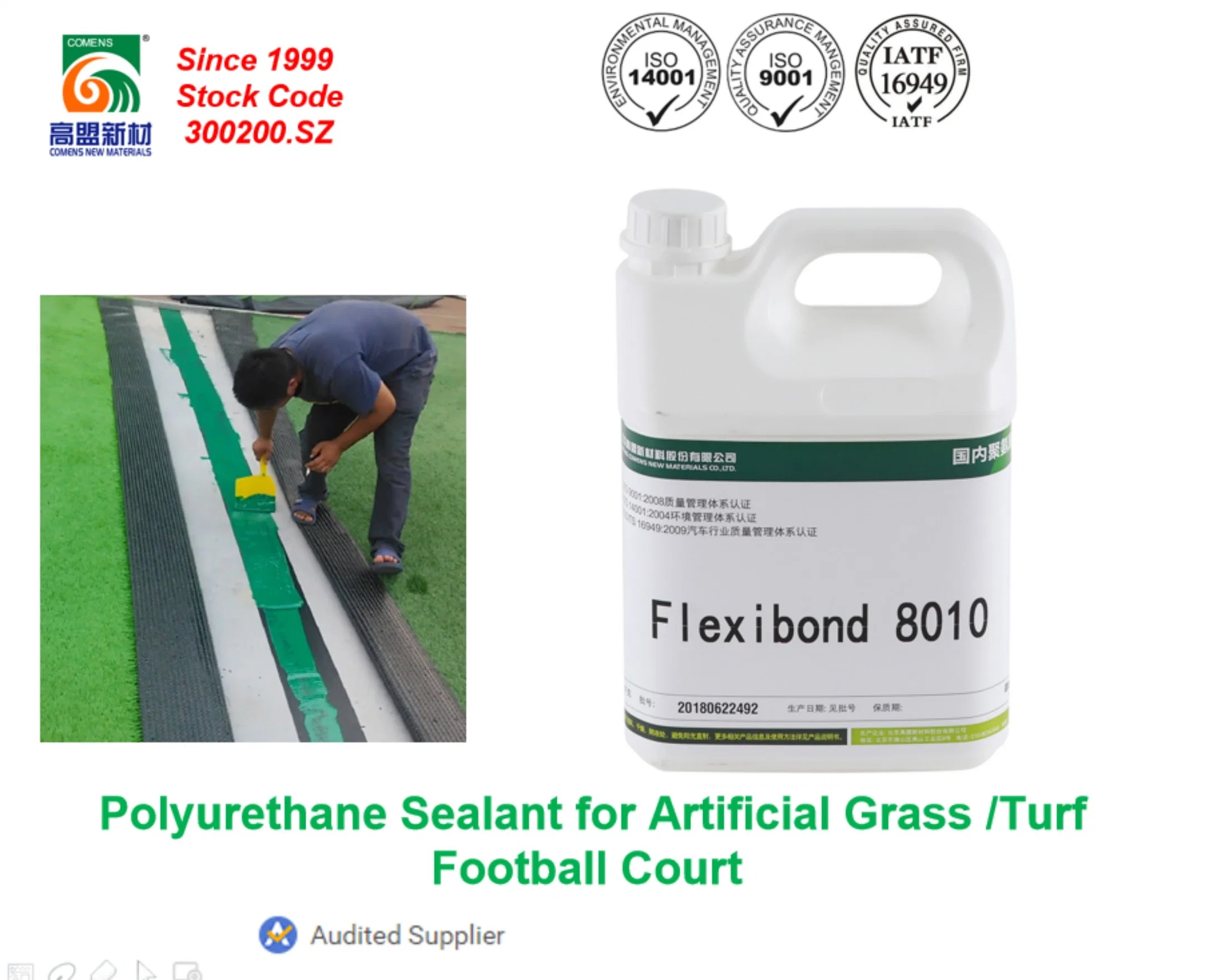 Waterproof Non Toxic Green Color Polyurethane Glue for Artificial Turf (Flexibond 8265)