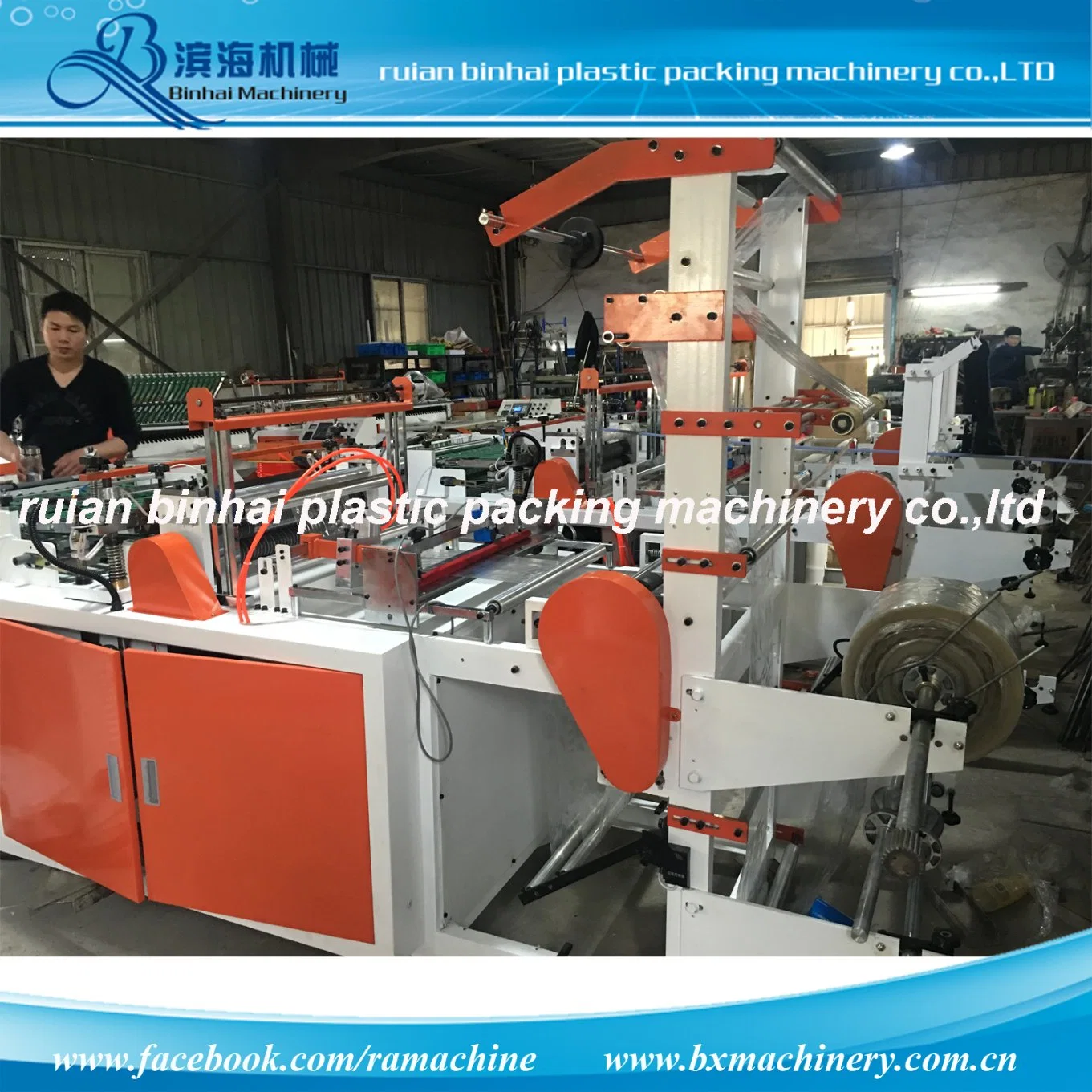 Cellophane Bags Self-Adhesive Sealing OPP Plastic Bag Making Machine for Bakery, Candy, Soap, Cookie