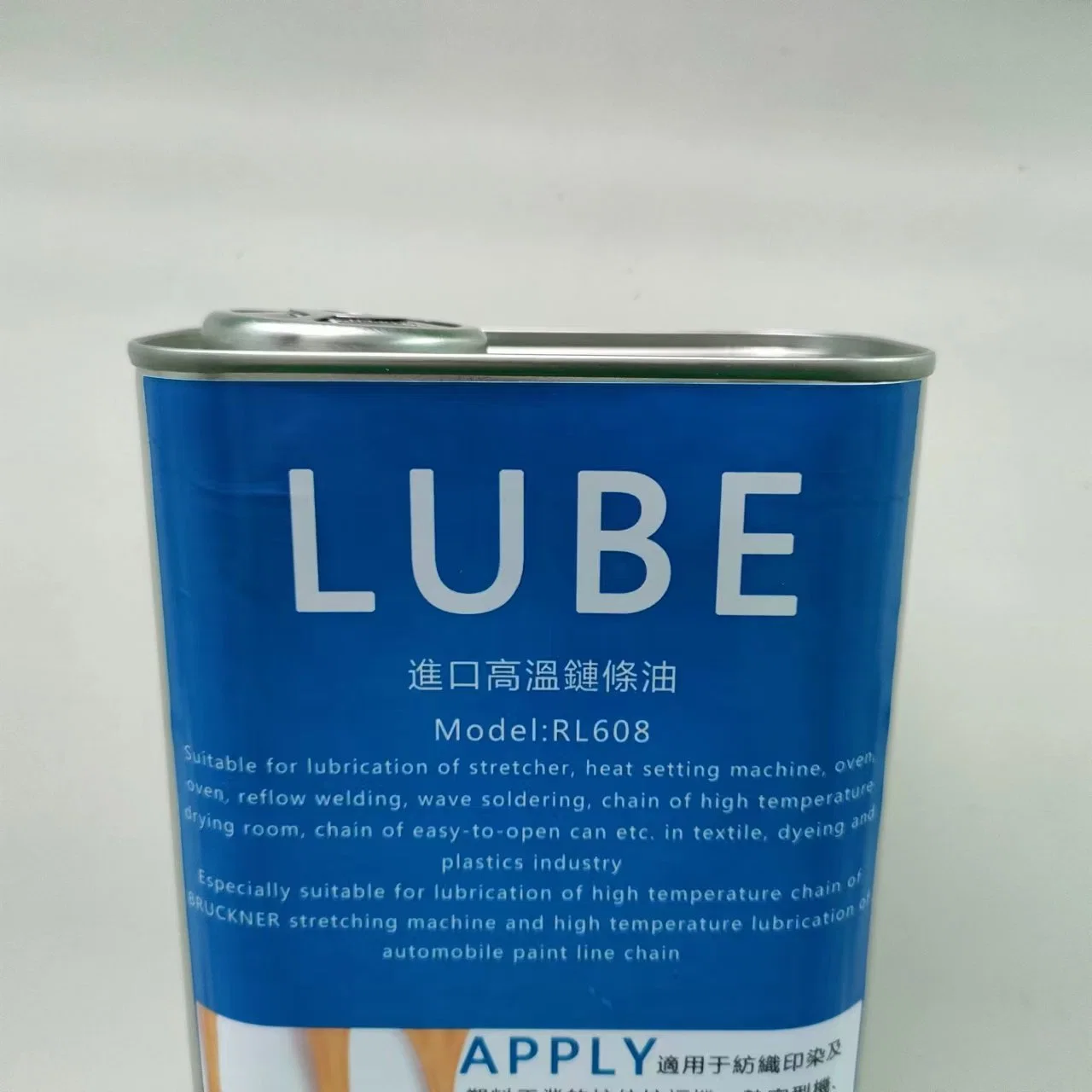 2023 High quality/High cost performance High Temperature Chain Lubricant for Reflow Welding/Wave Soldering