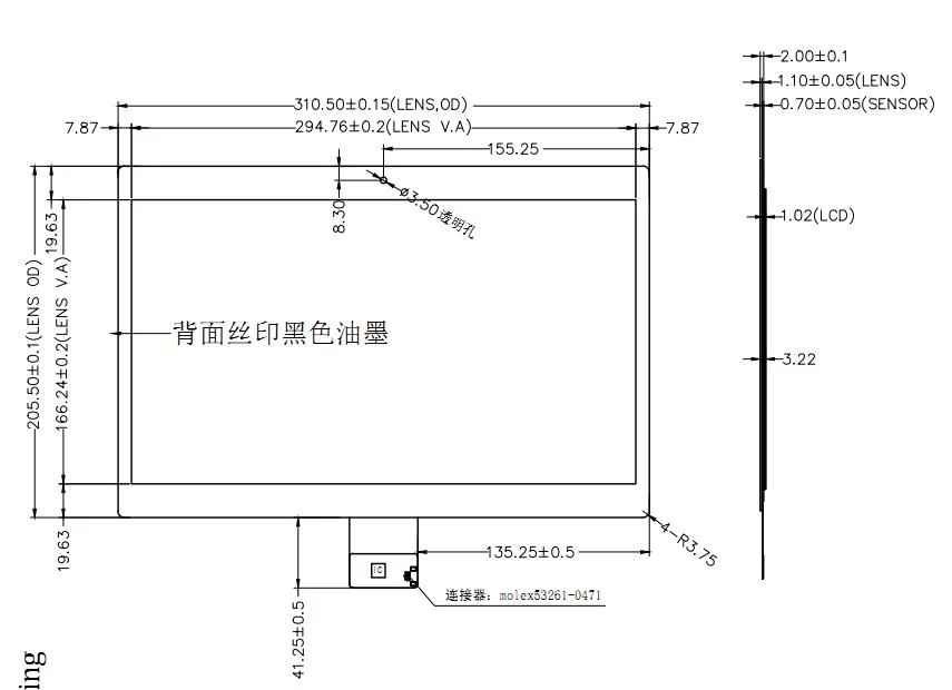 Casa inteligente usado exibir 13,3 polegadas módulo LCD ecrã IPS com 1920 (RGB) *1080