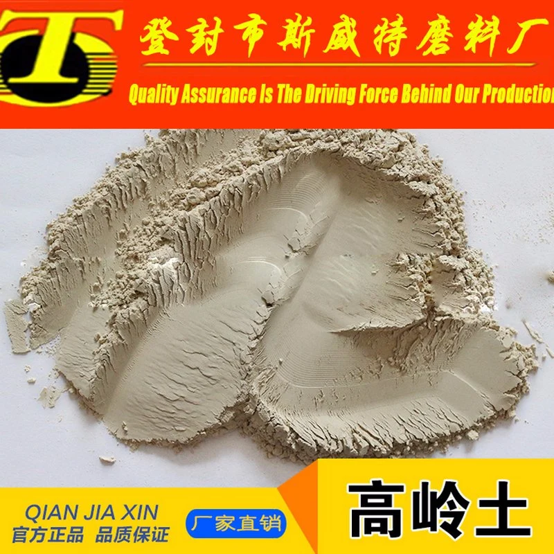 Wholesale/Supplier Low Price High quality/High cost performance Kaolin/ Refractory Kaolin /China Clay