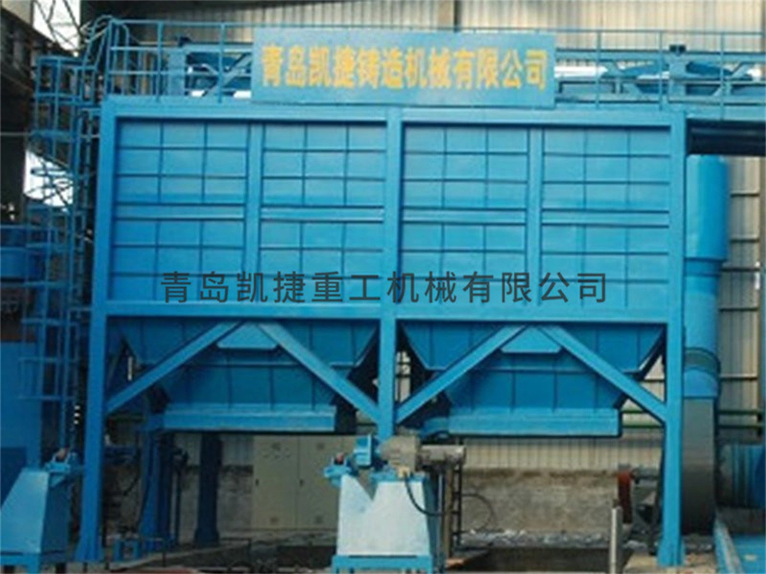 Semi-Automatic V Process Casting Procution Line