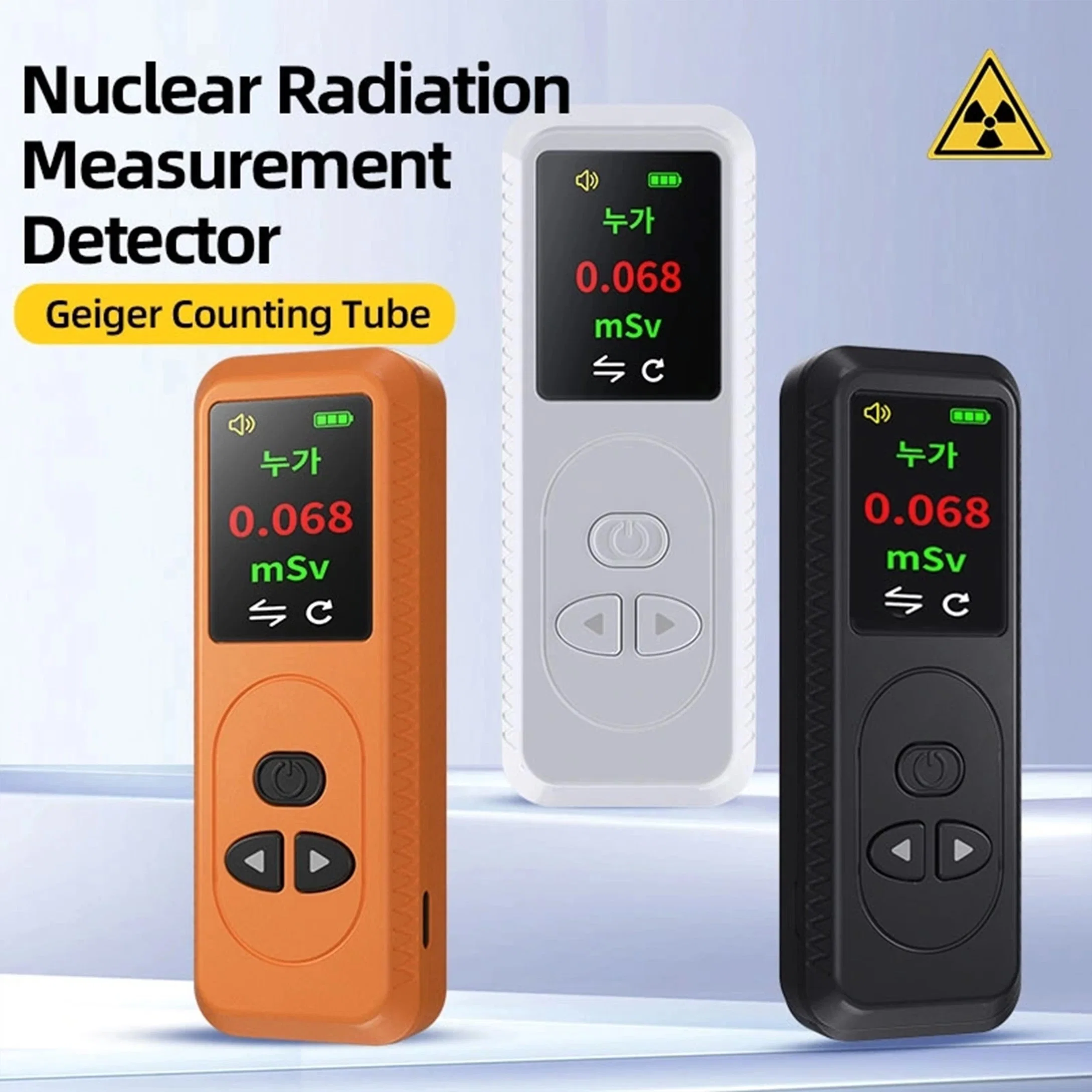 Home Use Nuclear Radiation Dosimeter X Ray Beta Ray Gamma Ray for Food /Water