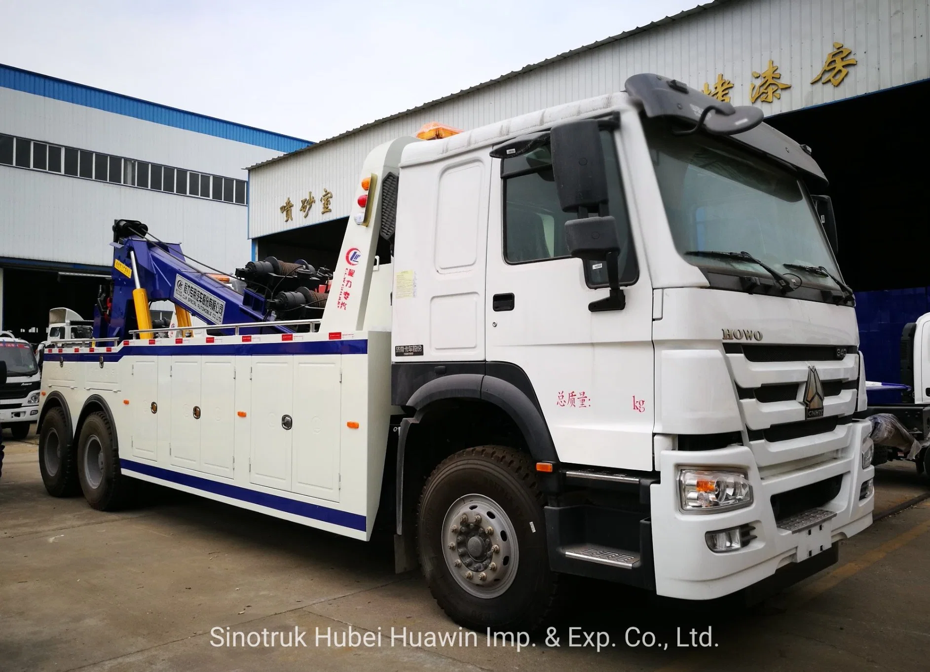 Sinotruk HOWO 8X4 Wrecker Towing Truck