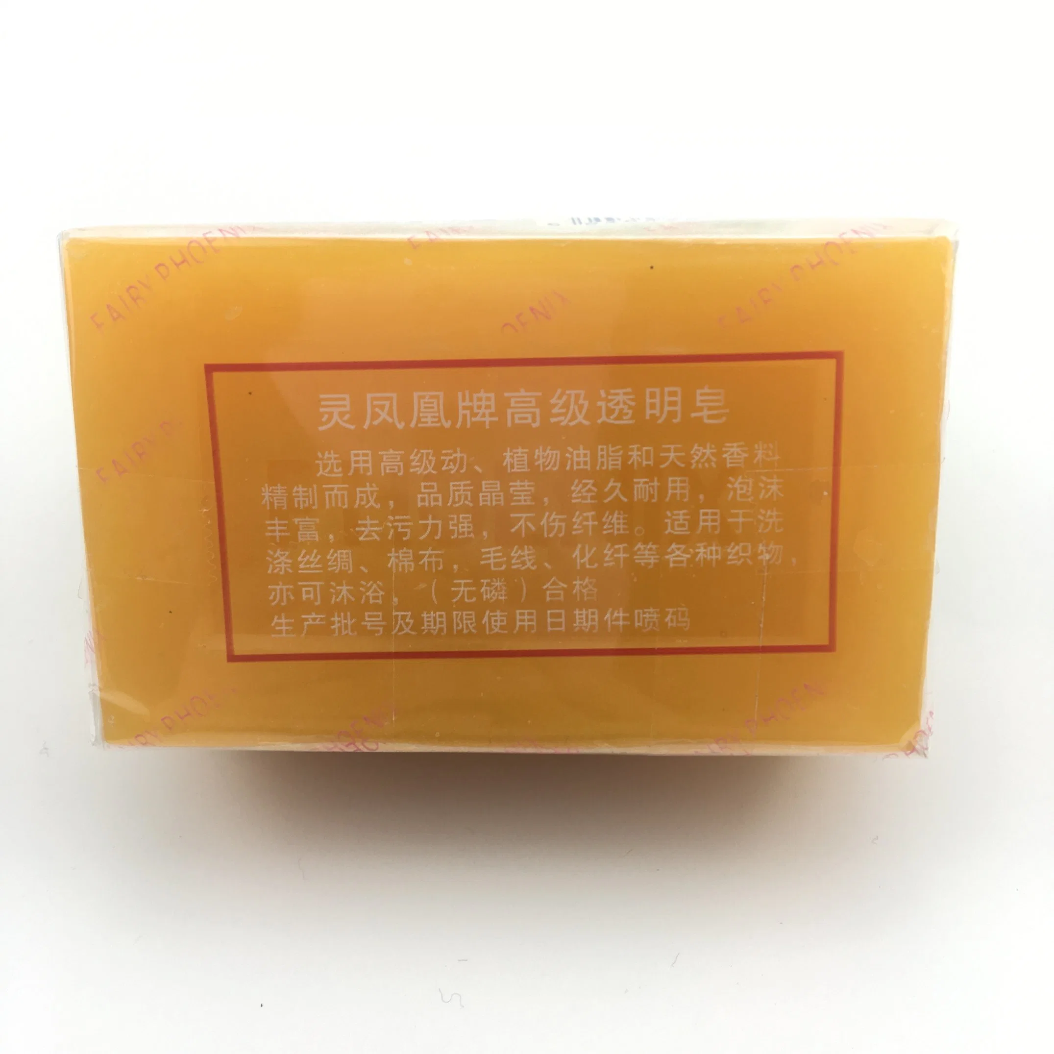 High quality/High cost performance  Cheap Transparent Laundry Bar Soap