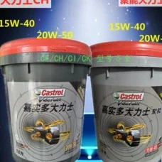 High Efficiency and Energy Saving Synthetic Automotive Oil Automotive Oil 10W-30 15W-40