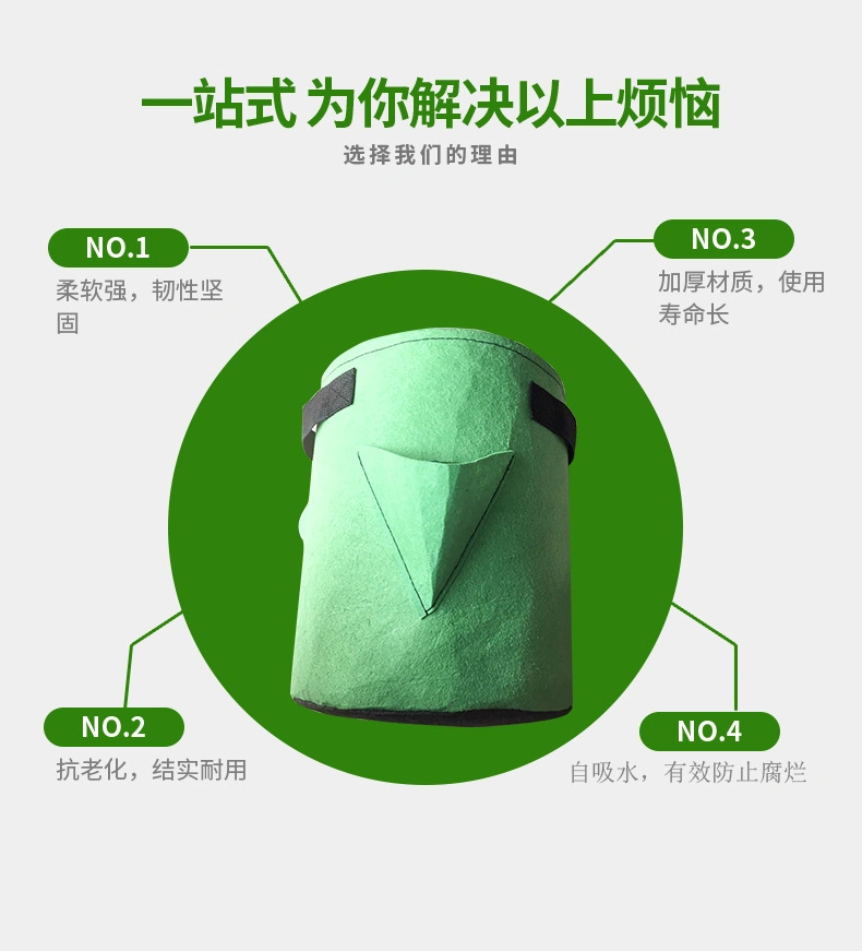 B45 Round 35cm Diamter 60cm Height Nonwoven Geotextile Fabric Felt Garden Planting Flower Grow Bag Pot Planter