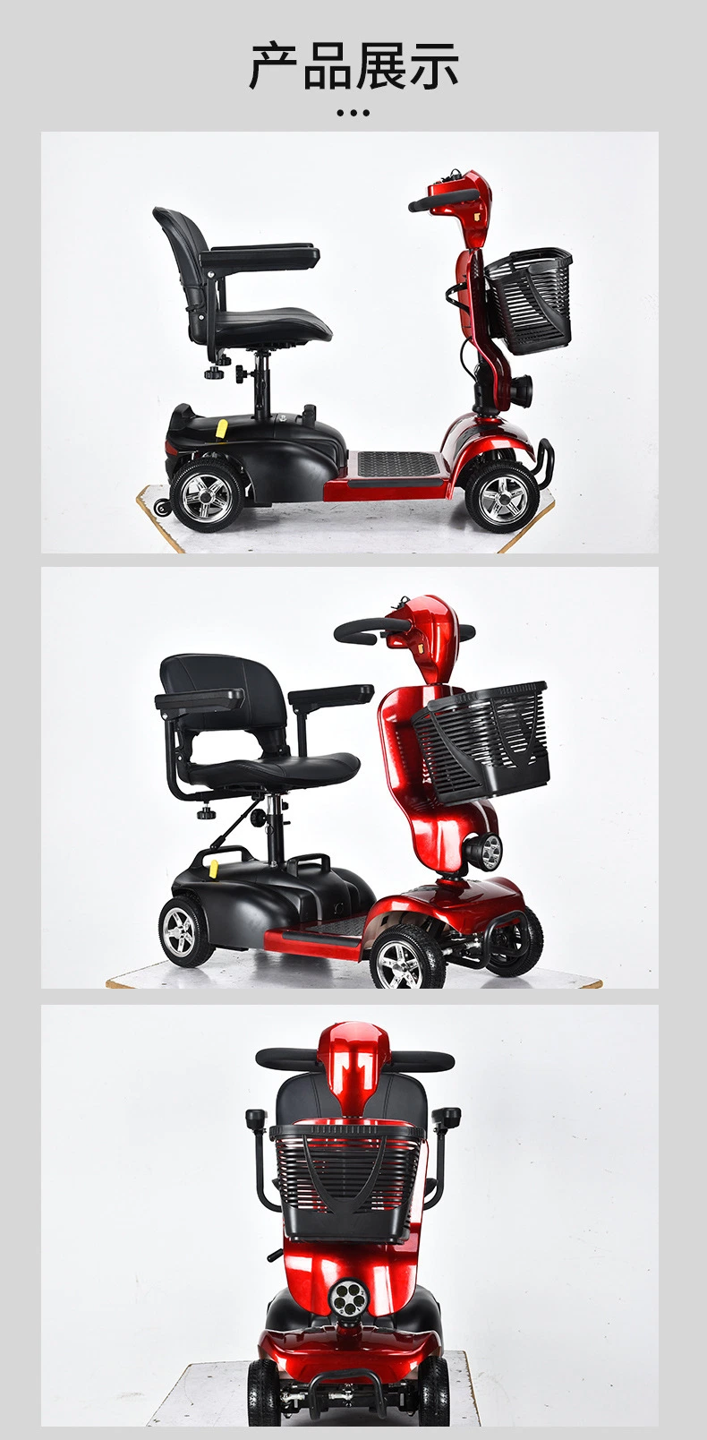 1001-2000W Brother Medical Standard Packing Adult Folding Mobility Scooter with CE